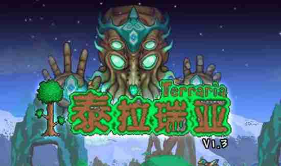 泰拉瑞亚怎么召唤光之女皇 泰拉瑞亚召唤光之女皇的方法