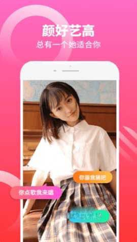 仙人掌视频私密部位版截图2