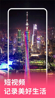 元气视频app-元气视频v1.0.0手机版