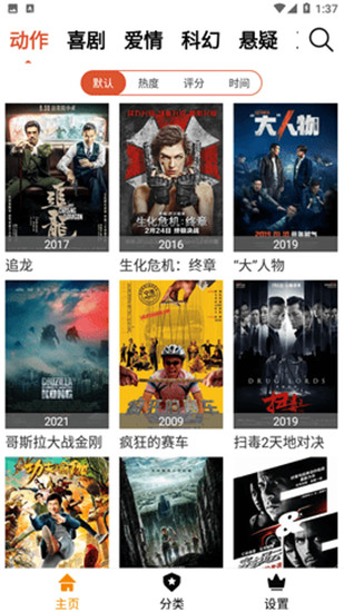 2023国精产品一二二线眀星截图5