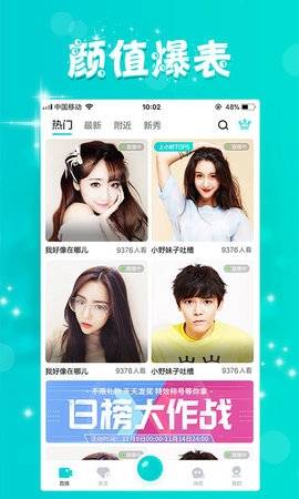 豆奶短视频高清污片版截图1