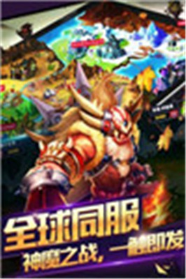 神之大陆破解版下载截图5