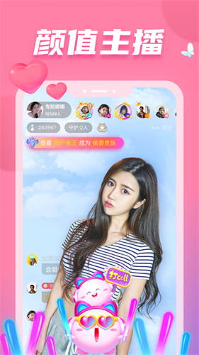 麻花视频V3.2.2纯净版截图3