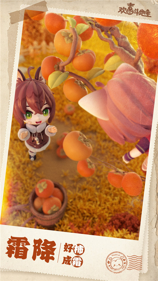 欢喜斗地主残局第5关解锁攻略-欢喜斗地主残局第5关解锁玩法介绍