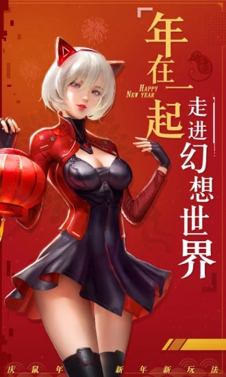 神谕幻想变态版下载截图1