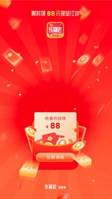 榴莲视频 绿巨人 秋葵截图3