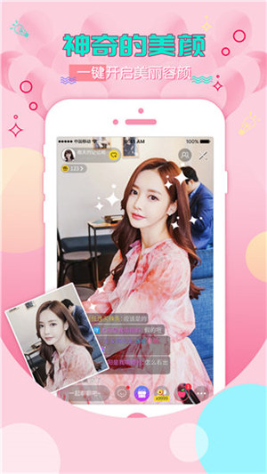 草莓视频app解锁版无限截图2