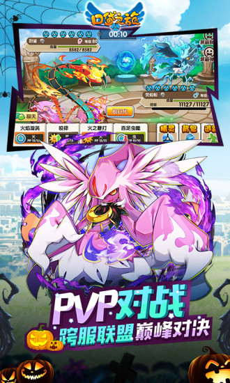 战箭天下百度版截图3