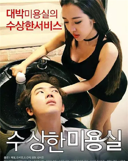 香草视频安装下载截图3