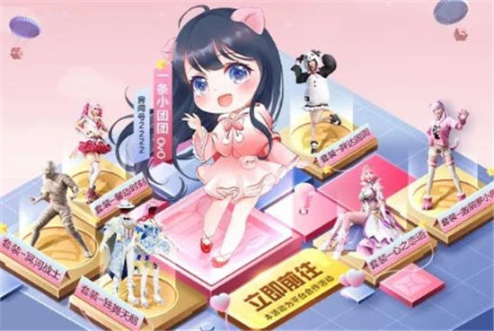 和平精英和平小店9.30入口在哪吃鸡9月30日和平小店位置分享