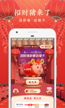 苹果UC浏览器破解版截图3