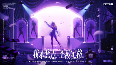 qq炫舞手游绿色版无限钻石截图1