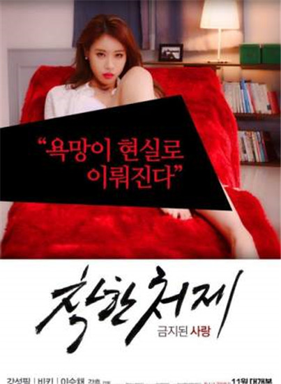 香草视频安装下载截图1