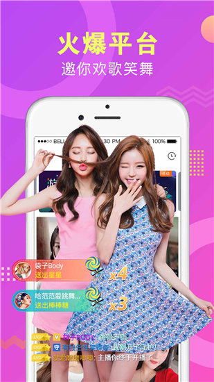 yellow高清视频观看截图2