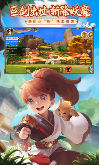 热血江湖手游变态版免费版截图3