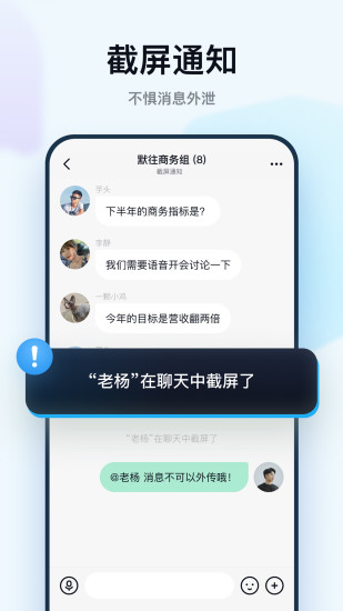 默往app最新版下载截图3