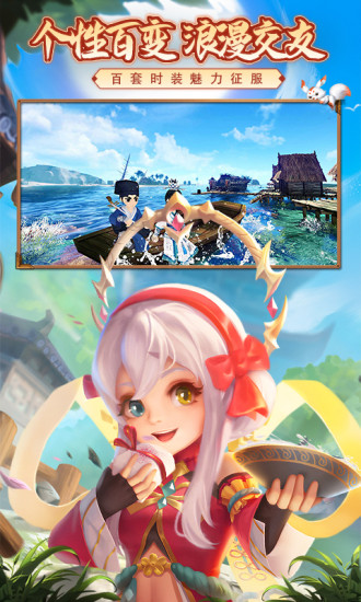 热血江湖手游变态版免费版截图5