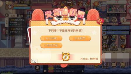 彩虹岛手游猜灯谜答案是什么 彩虹岛手游猜灯谜答案攻略