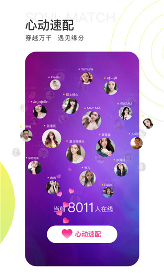 幸福宝下载向日葵app下载截图2