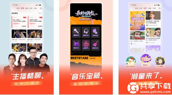 yellow高清视频观看截图3