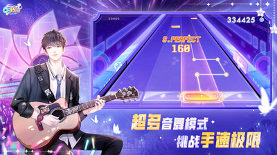 qq炫舞手游绿色版无限钻石截图3