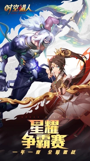 时空猎人兑换码2022最新 时空猎人CDK兑换码大全