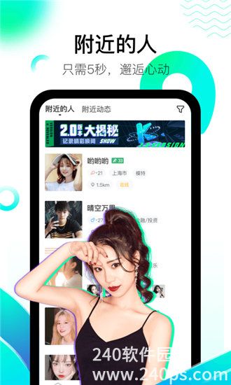 草莓榴莲绿巨人丝瓜茄子2023ios下载截图2
