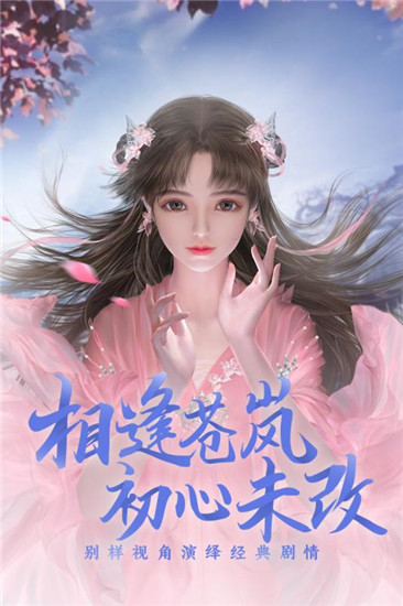 绝世战魂最新版截图3