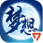 梦想世界3安卓下载