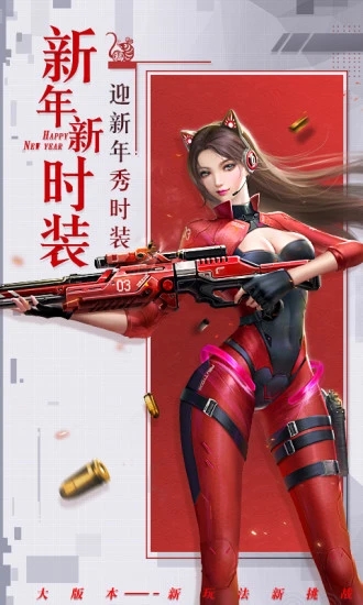 神谕幻想变态版下载截图3