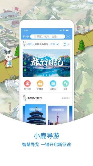 默往app最新版下载截图2