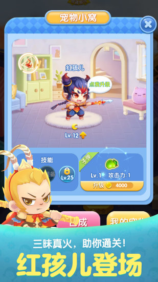 天天爱消除2022版截图3
