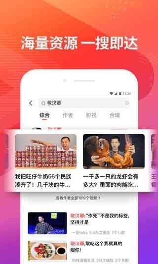 小蝌蚪短视频污福利版截图1