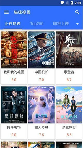 猫咪视频破解会员vip版截图2