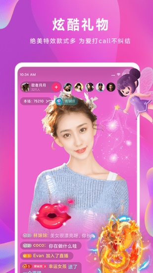 榴莲视频下载安装无限看丝瓜ios无线2022截图3