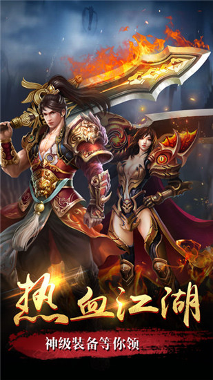 牧羊人之心官方版截图2