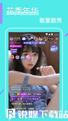 晚上睡不着看看B站视频不少资源随意看：播放环境极佳