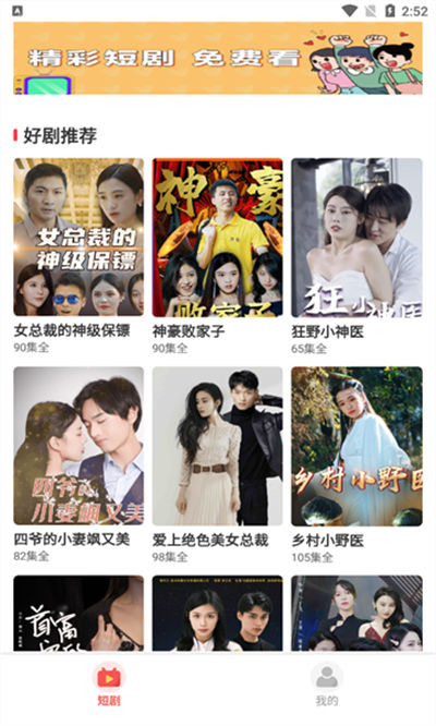 国内精品乱码卡一卡2卡麻豆:一款每天都有新鲜内容看的手机app