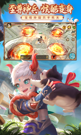 热血江湖手游变态版免费版截图6