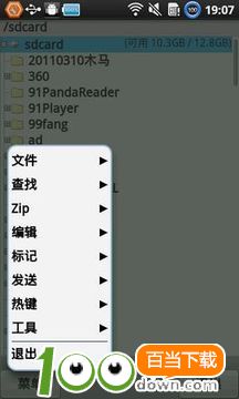 X截图2