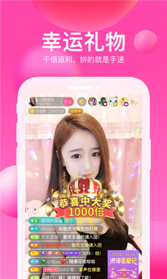 合欢视频下载app安卓官方无限观看版截图2