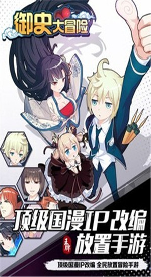 精品国富产二代iOS下载截图1