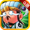 三国裂解锁版