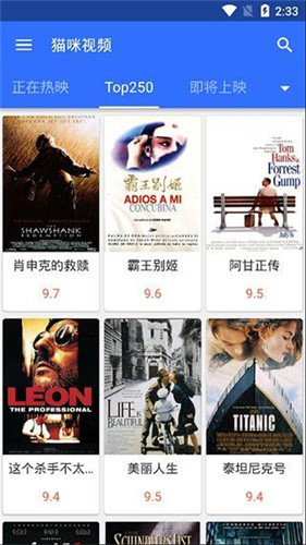 猫咪视频破解会员vip版截图1