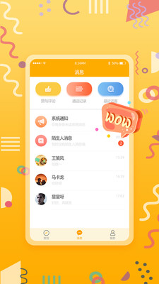 色多多无限优享版APP下载截图3