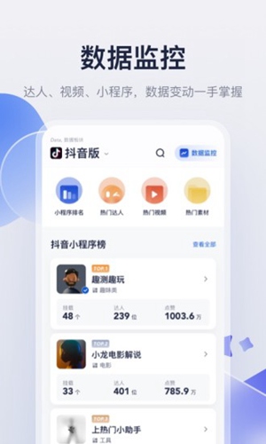 创作猫官方正版下载截图3