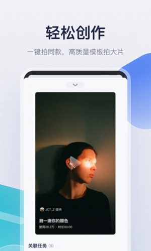 创作猫官方正版下载截图2