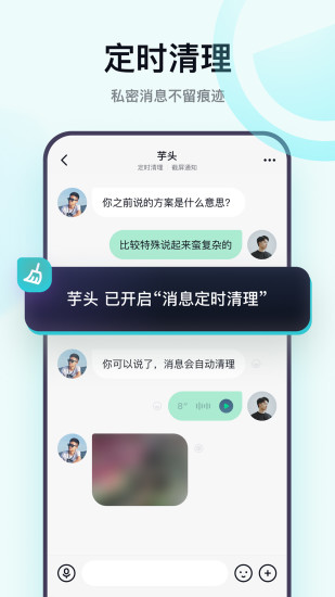 默往app最新版下载截图4