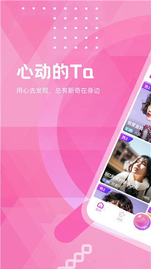 橙子视频app安卓版截图2