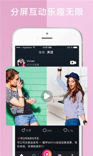 豆奶短视频下载安卓污无限制截图2